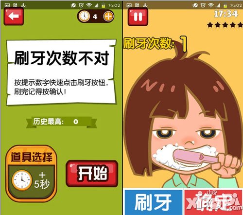 史上最难强迫症游戏1-6关通关攻略 5星通关技巧