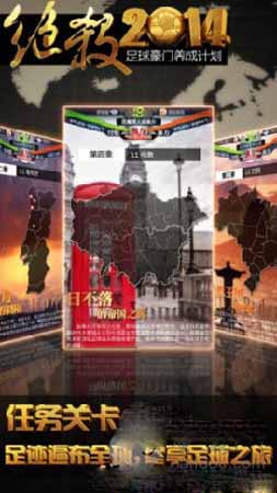 绝杀2014装备进阶攻略详解 装备怎么进阶