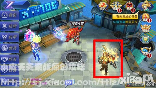 天天来战批量分解