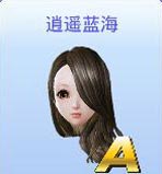 全民炫舞发型图鉴大全 发型加成效果详解