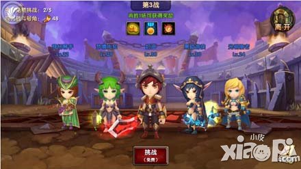 酷酷爱魔兽角斗场系统介绍