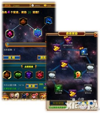 忍者百分百占星系统