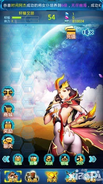 吞噬星空ol新手玩法攻略 新手怎么玩