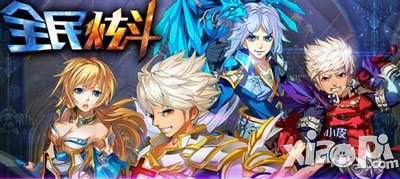 全民炫斗技能<a href=http://www.app178.com/gonglue/ target=_blank class=infotextkey>攻略</a> 技能好不好