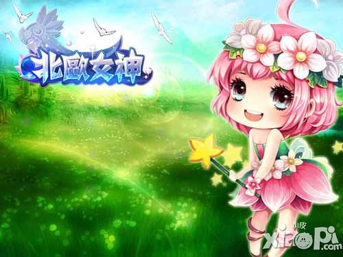 北欧女神战力提升<a href=http://www.app178.com/gonglue/ target=_blank class=infotextkey>攻略</a> 怎么提升战力