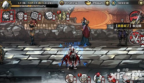 影之刃vip特权系统介绍 怎么成为vip