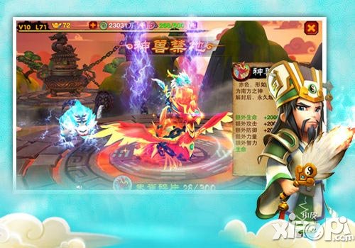 萌将冲冲冲寻访名将怎么玩 寻访名将玩法<a href=http://www.app178.com/gonglue/ target=_blank class=infotextkey>攻略</a>