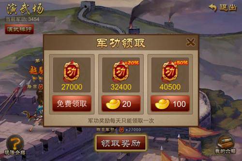 乱世之刃2元宝使用攻略  元宝怎么用