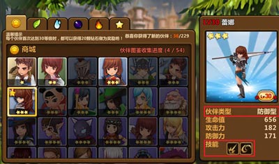 全民打怪兽小伙伴系统攻略