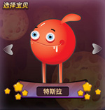 外星人的秘密特斯拉