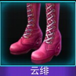 Touch舞动全城云绯鞋子图鉴 云绯女鞋介绍