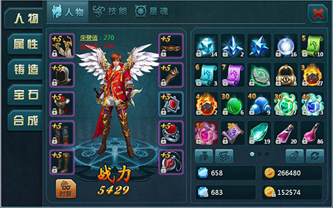 神域之光试炼场全星攻略 试炼场怎么玩