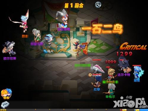 魔力宝贝手游星座阵
