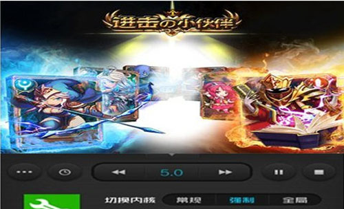 进击的小伙伴辅助下载 辅助加速器使用教程