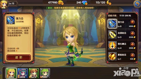 酷酷爱魔兽技能