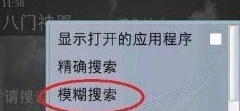 全民坦克大战刷钻石攻略