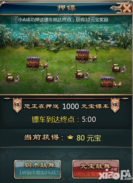 一起斗将神新手升级攻略 游戏玩法介绍