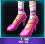 Touch舞动全城芸萱鞋子图鉴