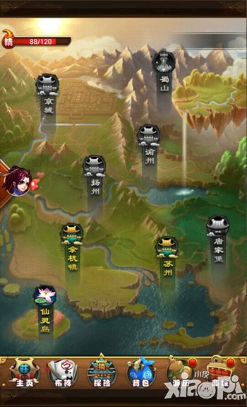 仙剑奇侠传手游情缘系统介绍 情缘怎么玩