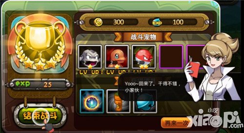 宠物小精灵官方版新手攻略