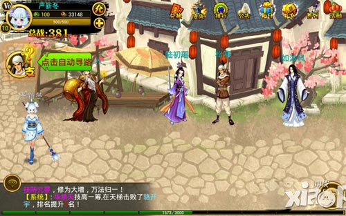 人在仙途新手攻略 人在仙途怎么玩