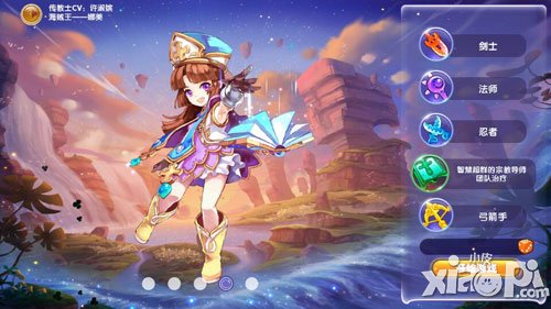 魔力宝贝传教士