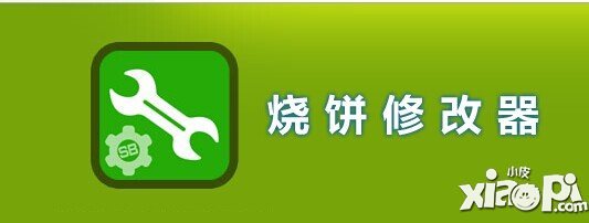 横扫西游辅助器烧饼加速器