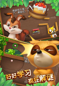 帮帮熊孩子刷金币攻略 金币怎么刷