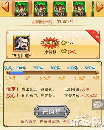 萌江湖新手攻略 萌江湖新手怎么玩