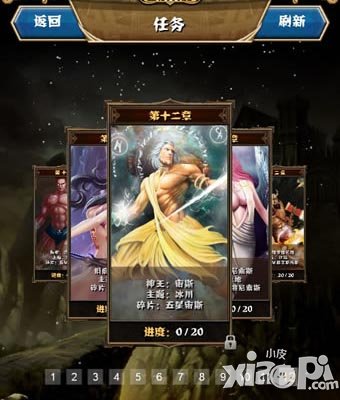 魔界之王闪退怎么办