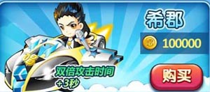 唱吧小飞侠人物大全