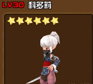 全民打怪兽科多莉