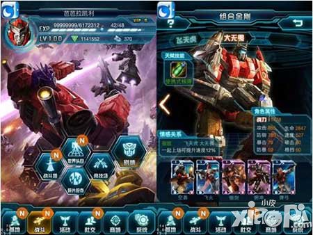 变形金刚崛起战力提升方法