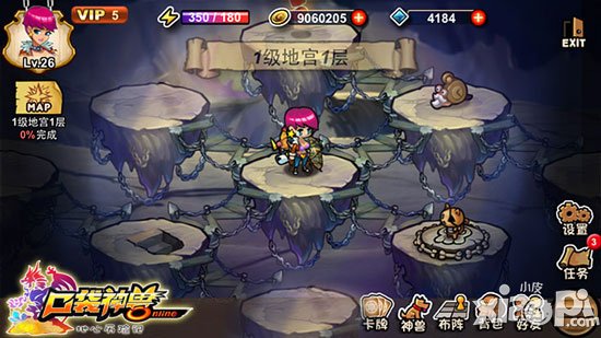 口袋神兽ol地心遗迹探险攻略 地心遗迹等你探秘