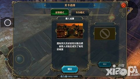 猎神ol兽人城寨副本<a href=http://www.app178.com/gonglue/ target=_blank class=infotextkey>攻略</a> 兽人城寨副本通关技巧