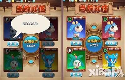 喵喵爱消除perfect攻略