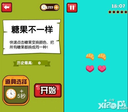 史上最难强迫症游戏7-12关通关攻略 5星通关技巧