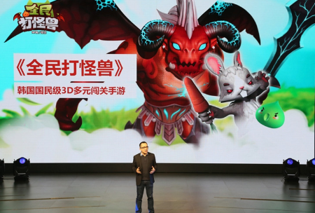 全民打怪兽游戏特色介绍<a href=http://www.app178.com/gonglue/ target=_blank class=infotextkey>攻略</a>