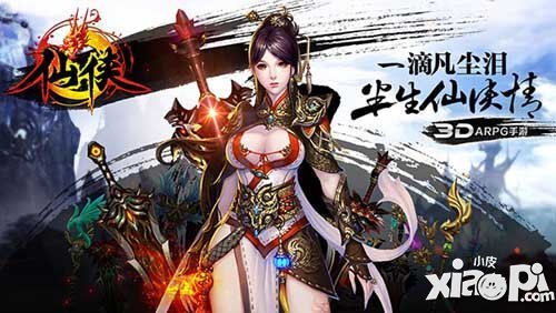 仙侠手游金子使用<a href=http://www.app178.com/gonglue/ target=_blank class=infotextkey>攻略</a>