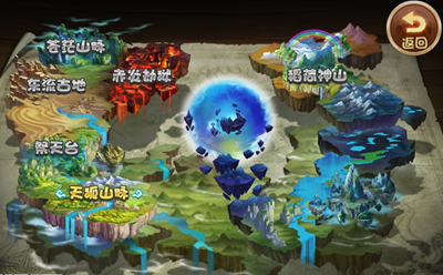 仙之痕新手攻略