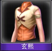 Touch舞动全城玄熙衣服介绍 玄熙衣服图鉴