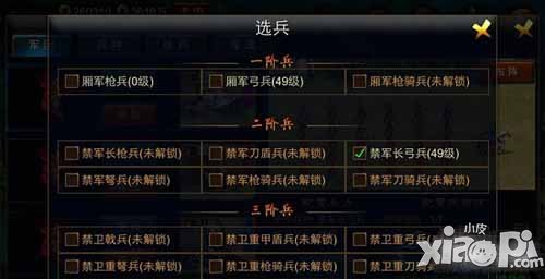 精忠岳飞军团系统介绍 军团系统详解