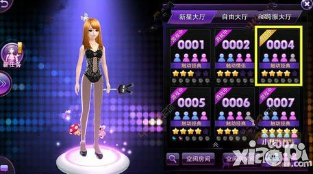 Touch舞动全城怎么成为情侣 情侣模式申请攻略