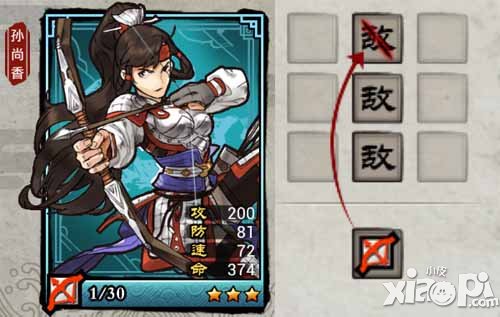 大主公武将职业介绍 四大职业详解