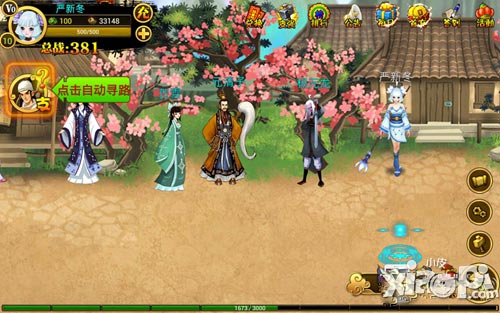 人在仙途新手攻略 人在仙途怎么玩