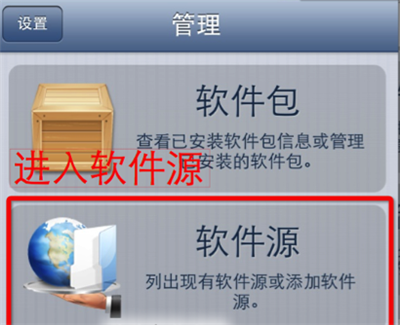 全民打怪兽叉叉助手刷分