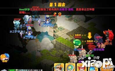魔力宝贝手游佣兵传记