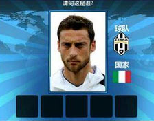 胜利足球答题答案 五字球员表