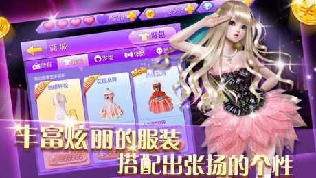 全民炫舞刷金币方法 八门神器刷金币攻略