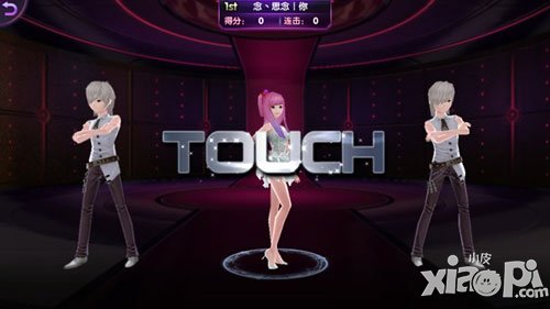 Touch舞动全城新手攻略 玩家入门须知